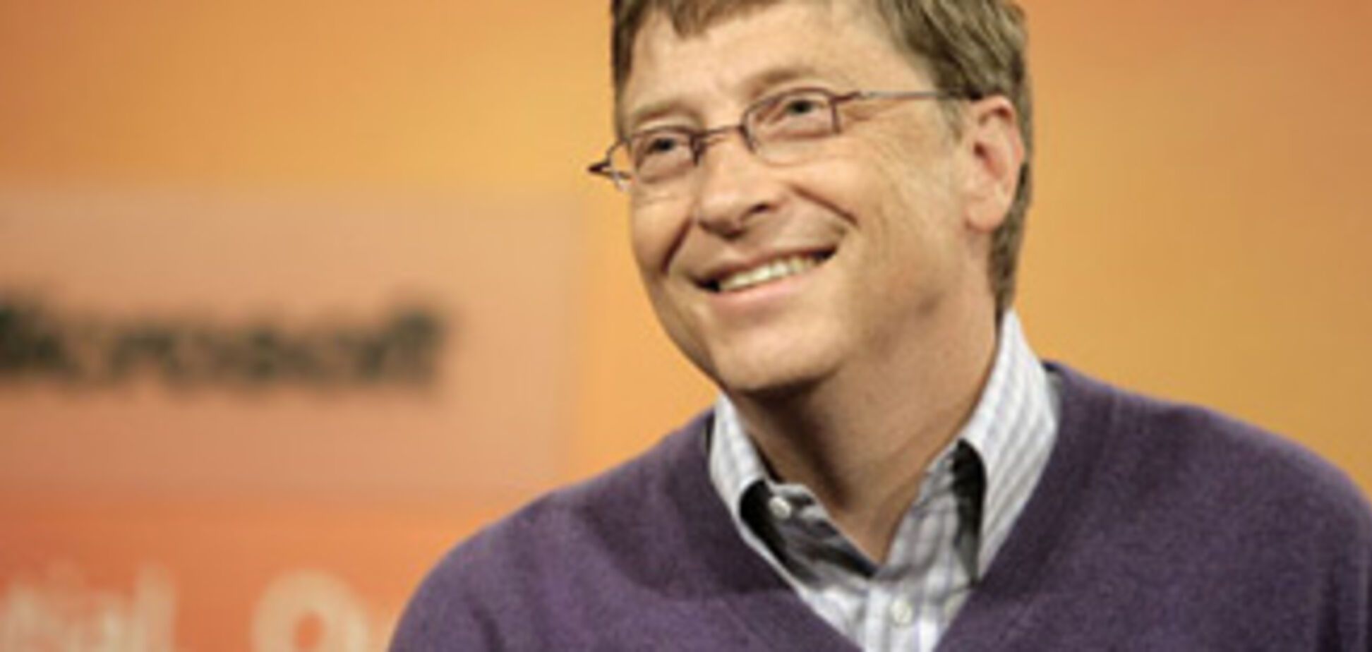 Білл Гейтс проспонсорував українські бібліотеки