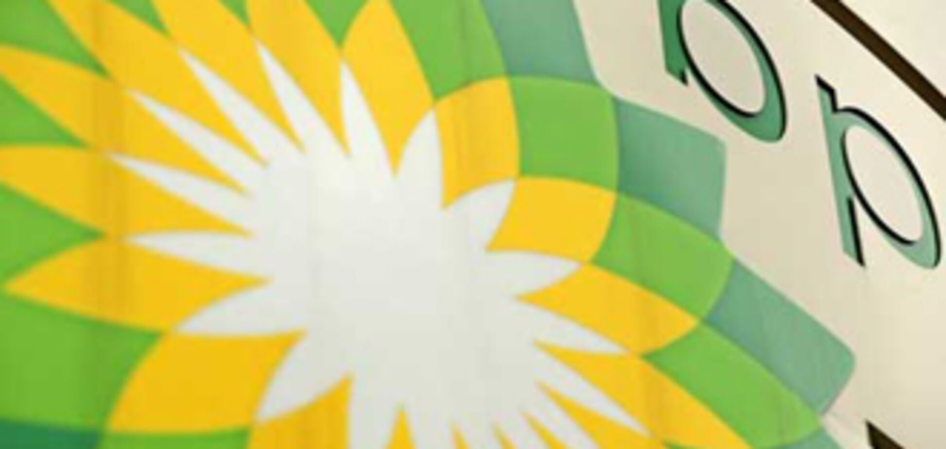 British Petroleum уверяет: бурить теперь безопасно