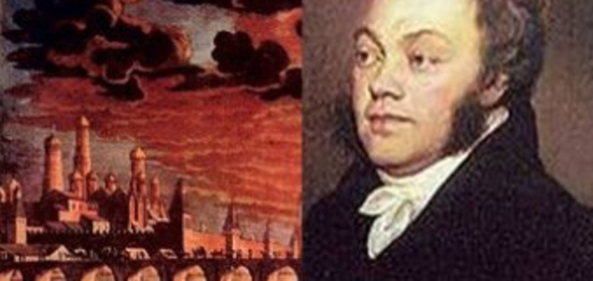 Историки: Москву поджег градоначальник