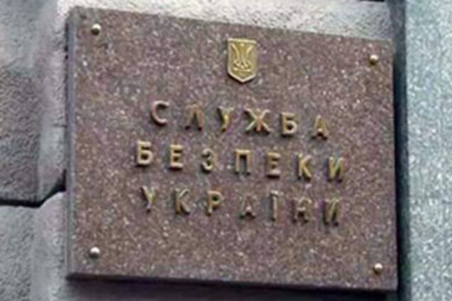СБУ допрашивает чиновников киевской мэрии
