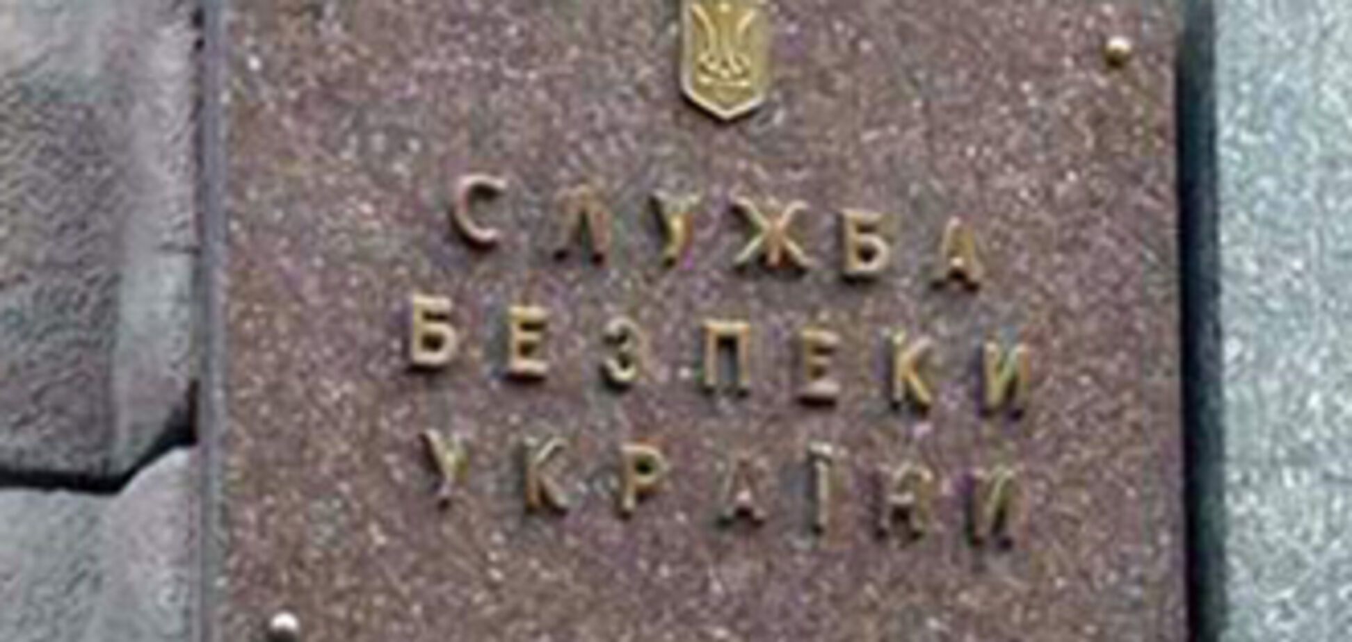 СБУ допрашивает чиновников киевской мэрии
