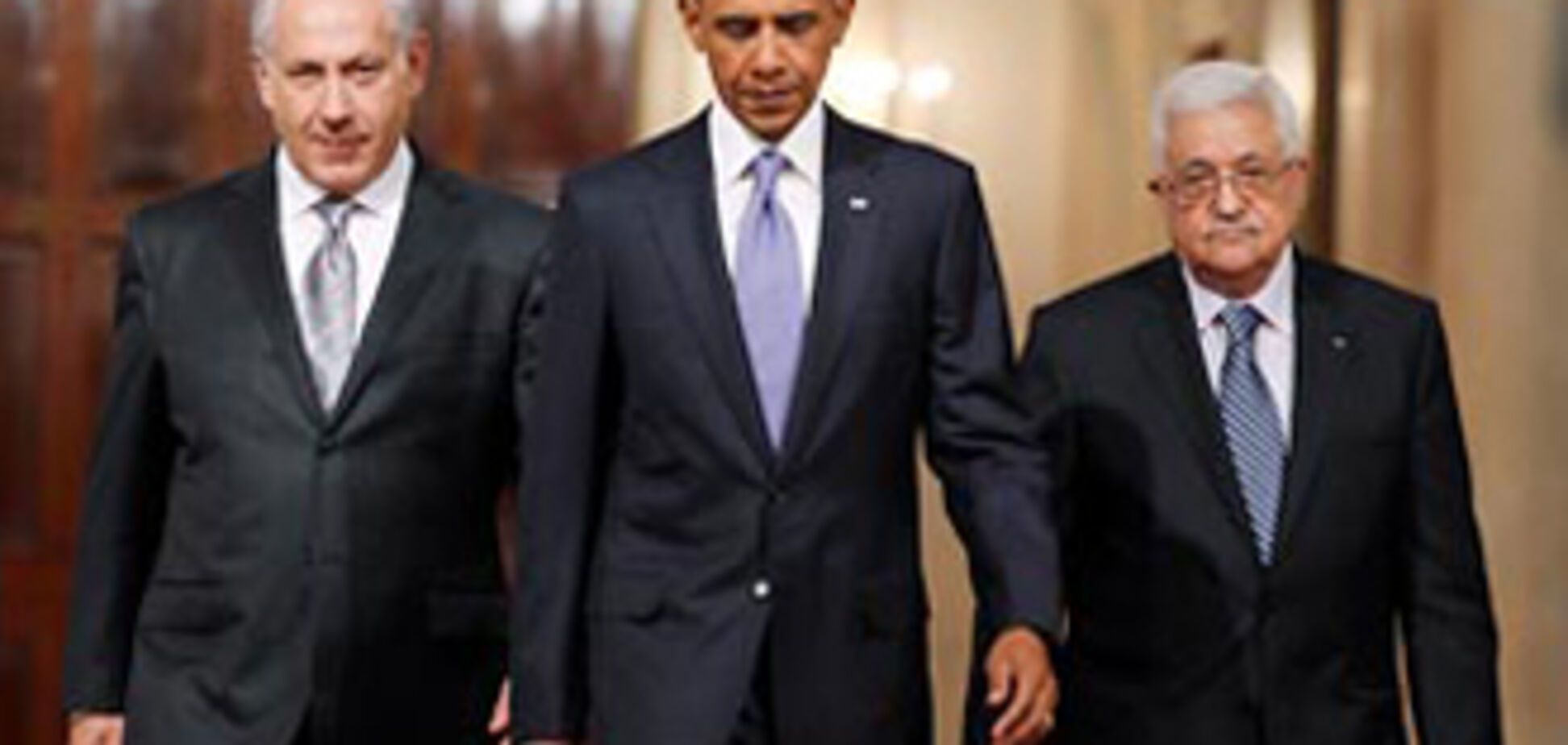 Лідери Ізраїлю і Палестини зустрілися у Обами на обіді