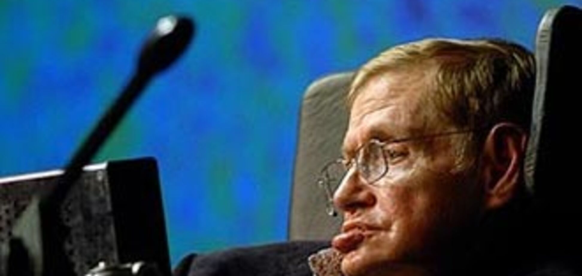 Хокинг: для Бога нет места во Вселенной