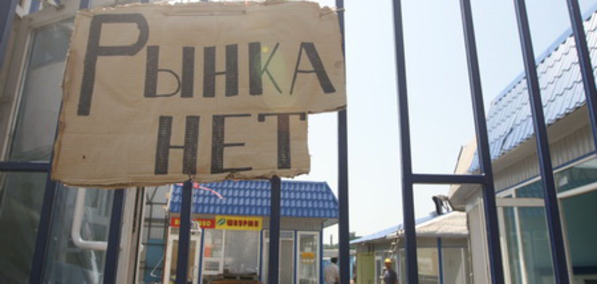 Охоронці ринку побили оператора ТБ за 'неправильний' сюжет