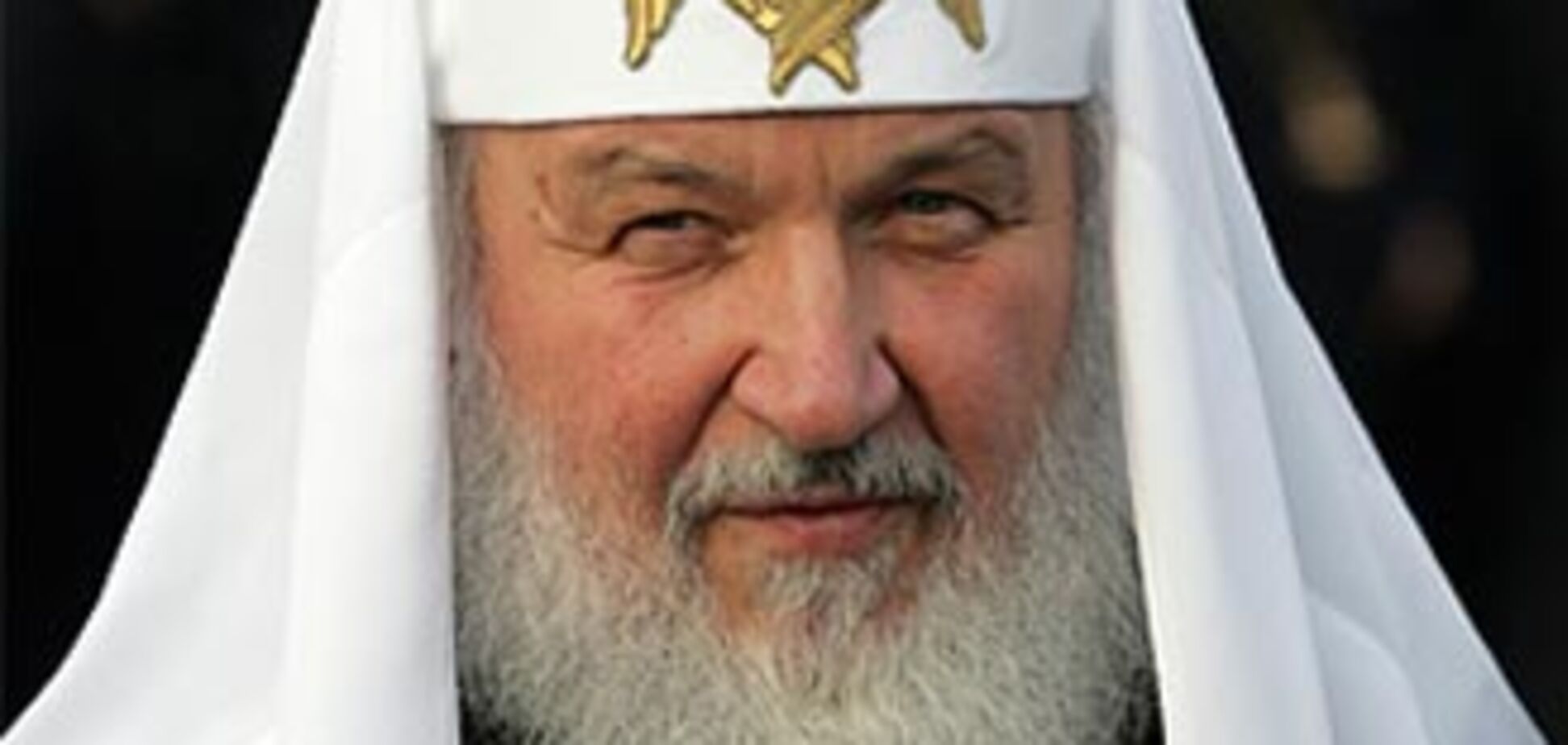 Патриарх Кирилл введет в церкви цензуру для СМИ