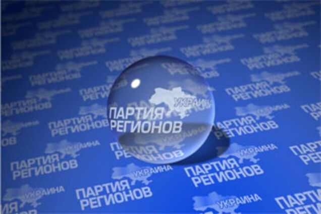 ПР: Зробити російську державною неможливо