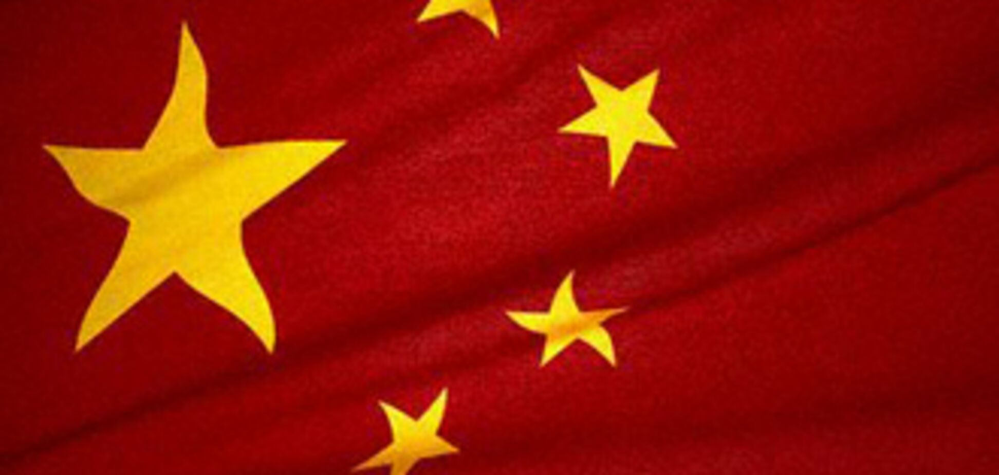 Украина и Китай договорились об углубленном сотрудничестве