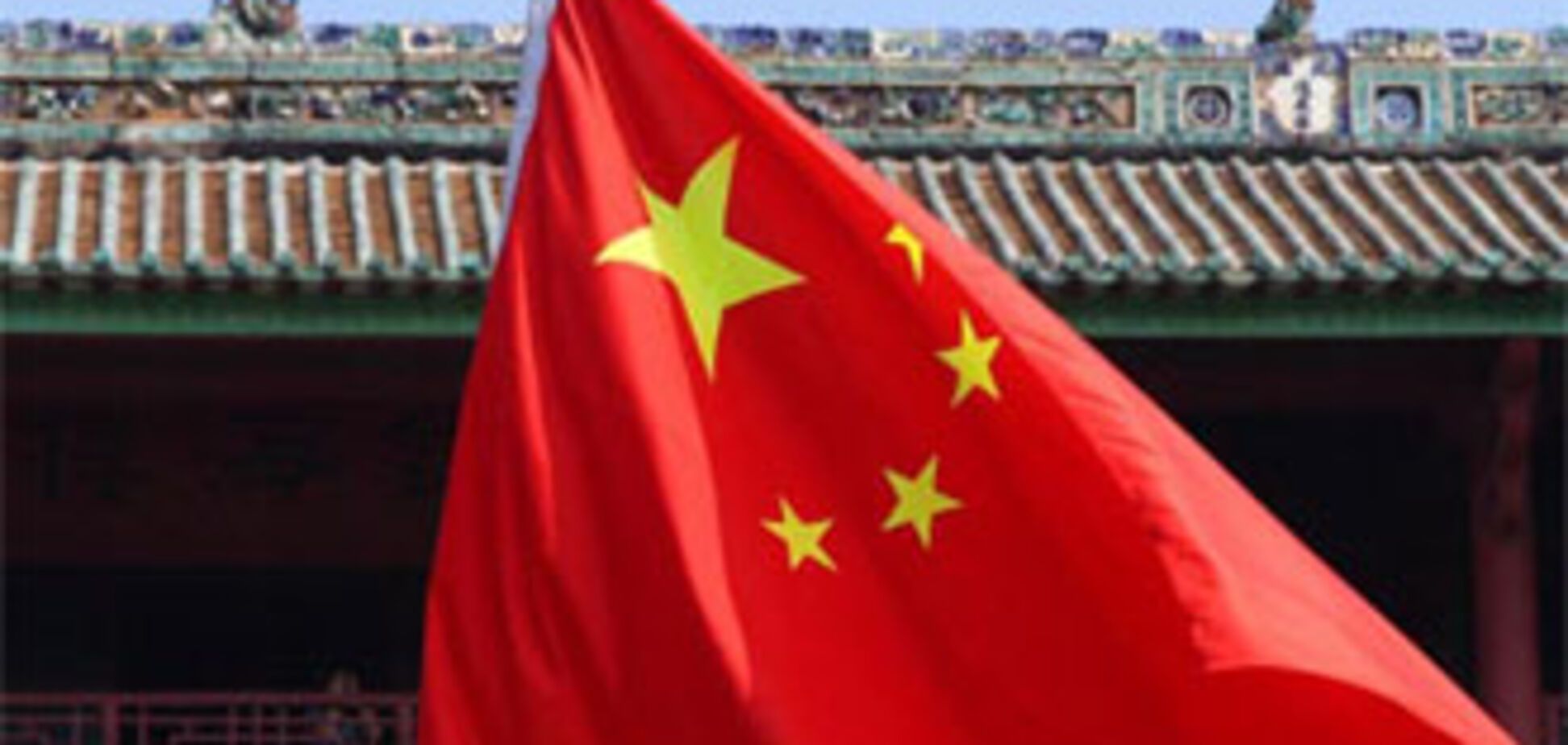 Китай подтвердил Украине гарантии безопасности