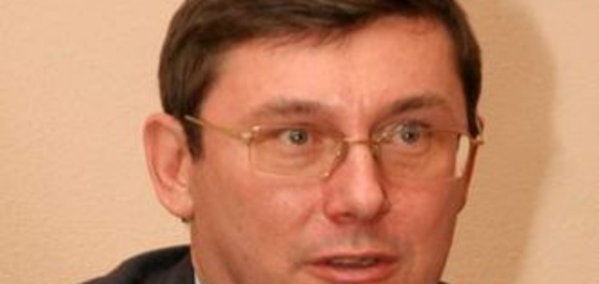 Луценко посмеялся над задержанием своего авто