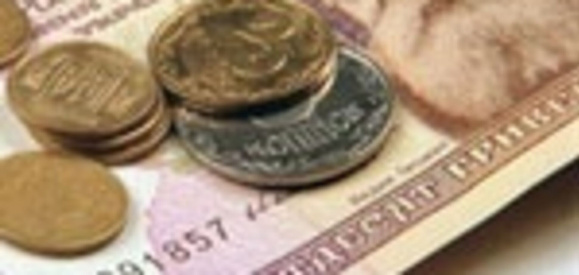 В Украине введен налог для всех, у кого есть в банке счет