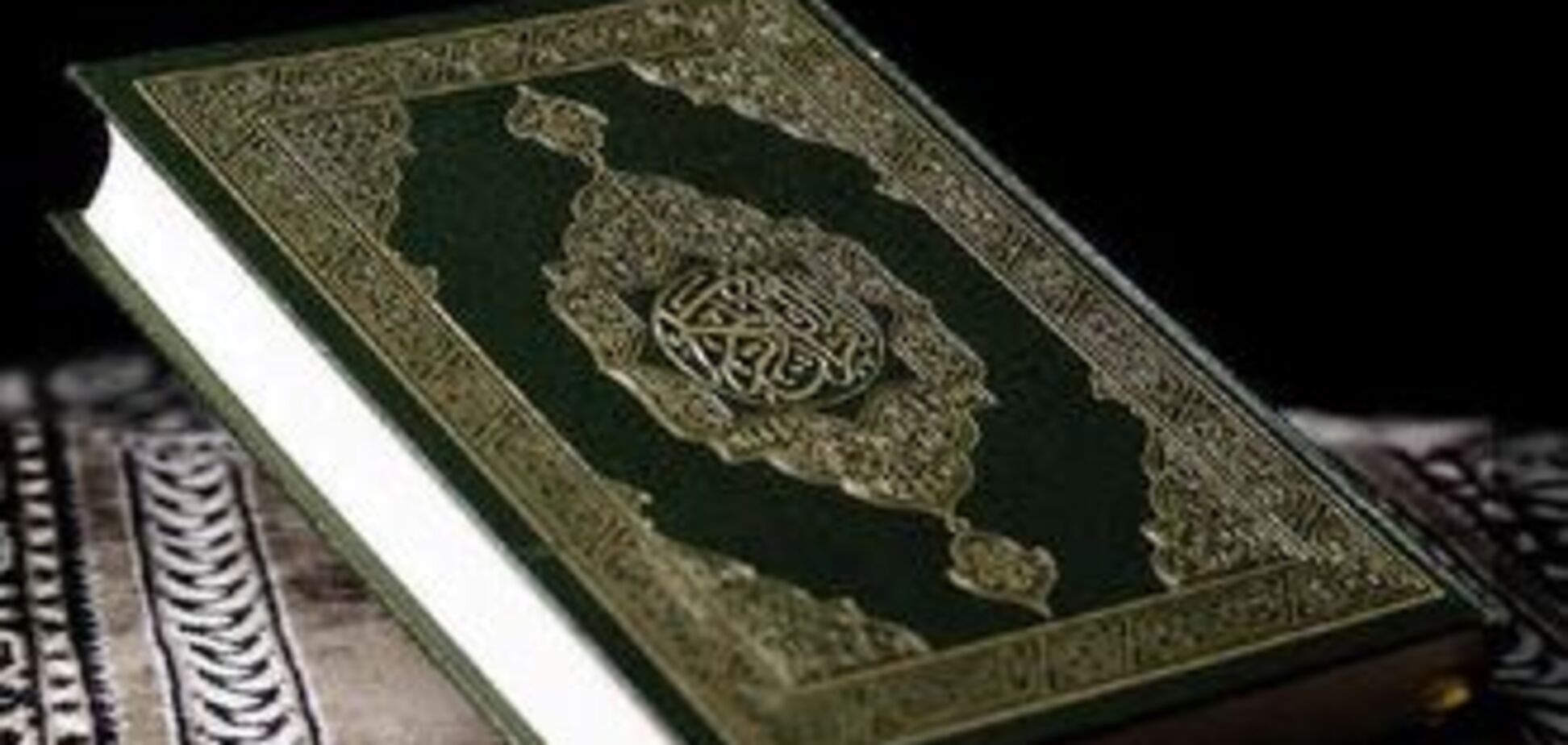 За спалення Корану в Англії заарештовано шість осіб