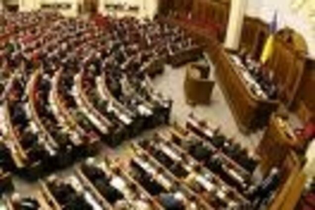 БЮТовцы угрожают заминировать Раду