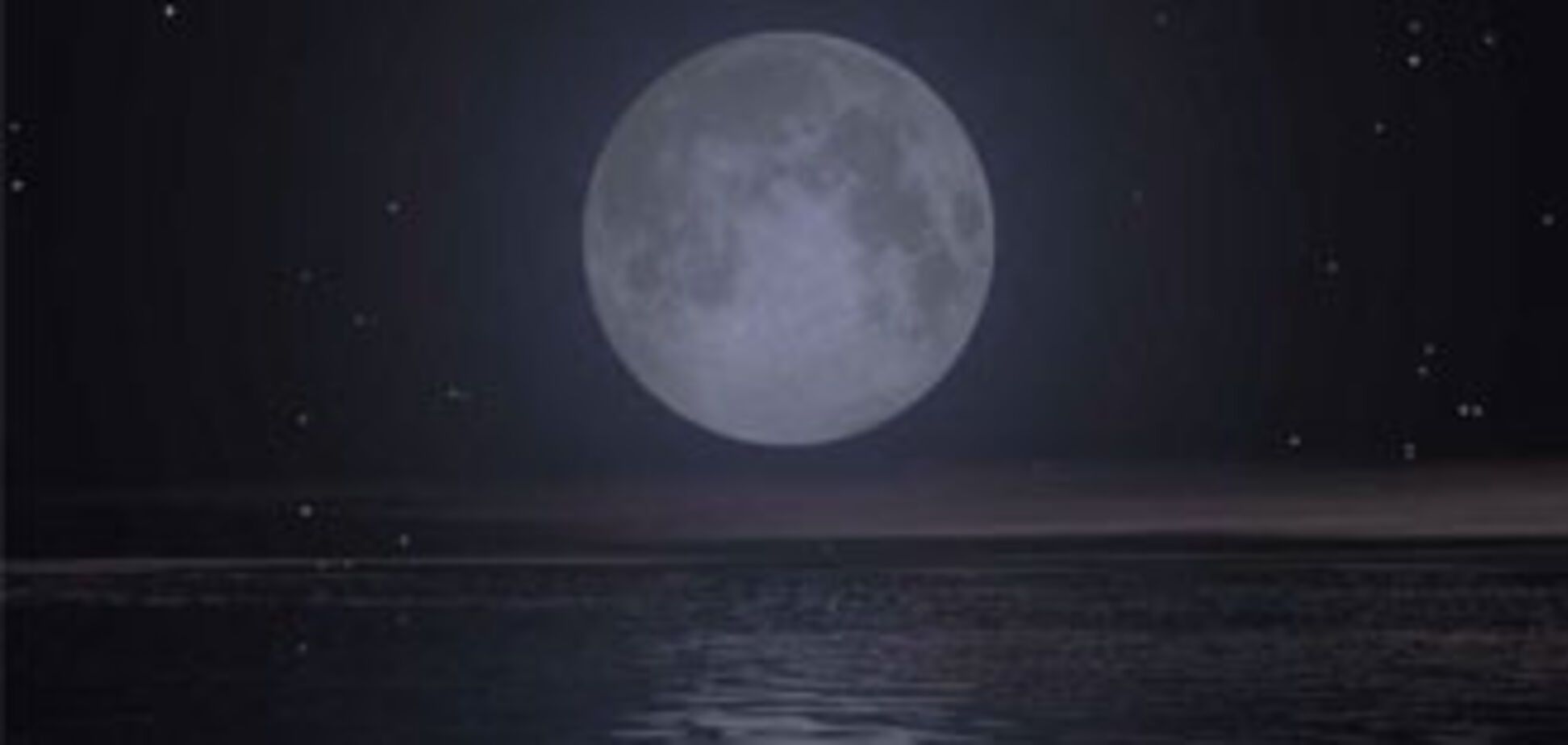 На земле зафиксировано 'суперполнолуние'