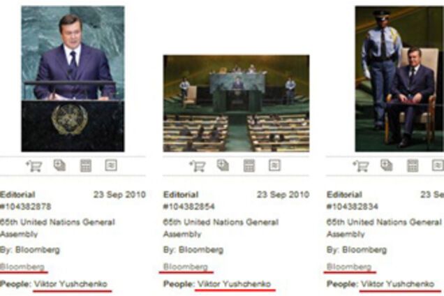 Западное агентство перепутало Ющенко и Януковича