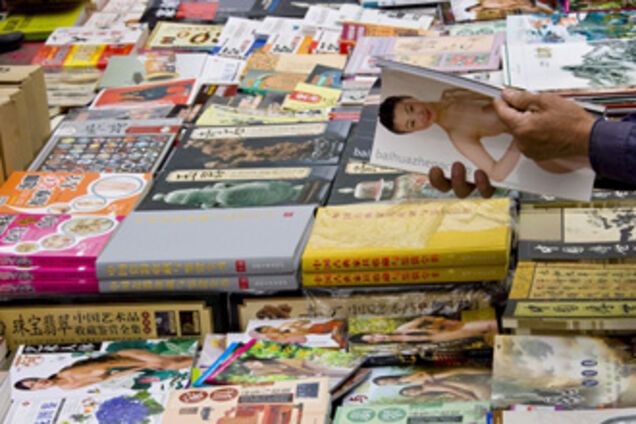 Киевлянин продавал порно на книжном рынке