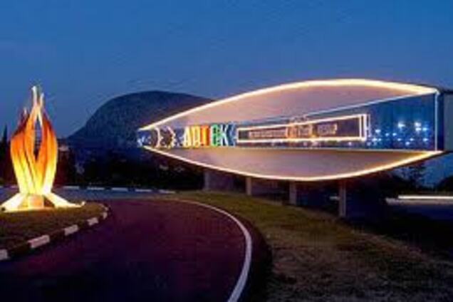 Посадові особи табору 'Артек' знову в центрі скандалу