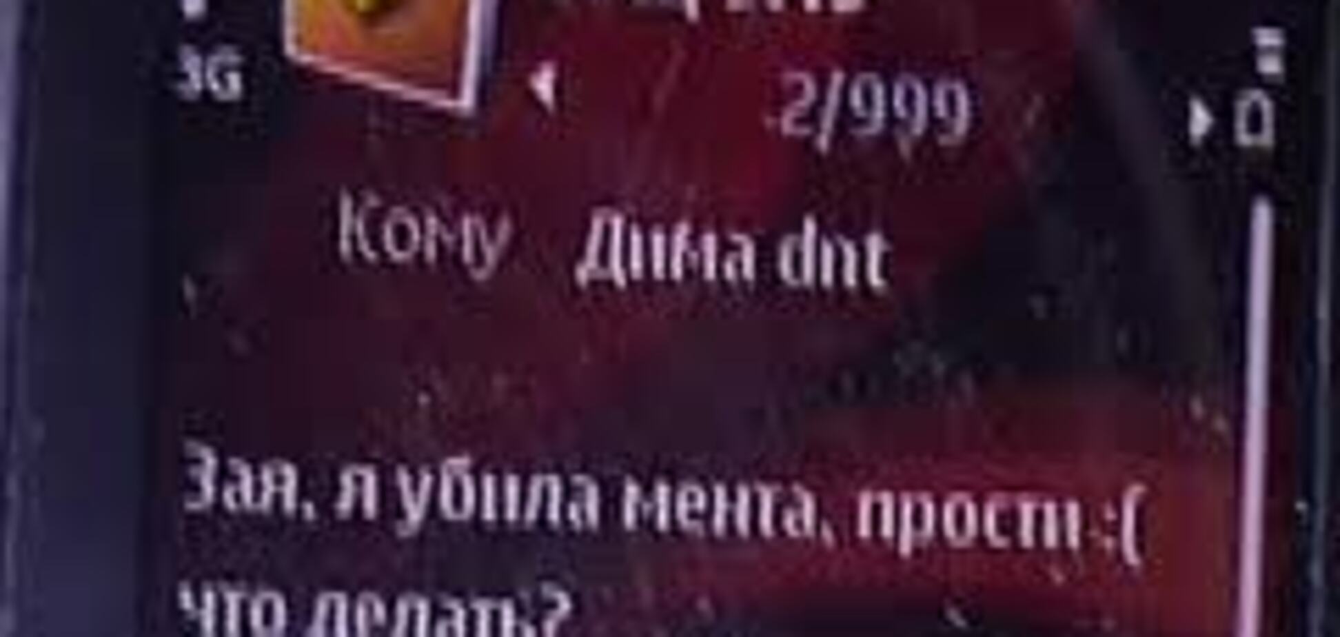 В Дагестане расстреляли милиционера с семьей