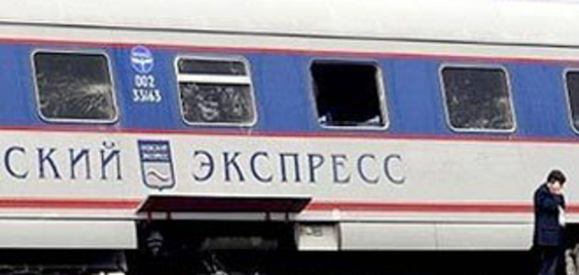 Заарештовано підривники' Невських експресів'