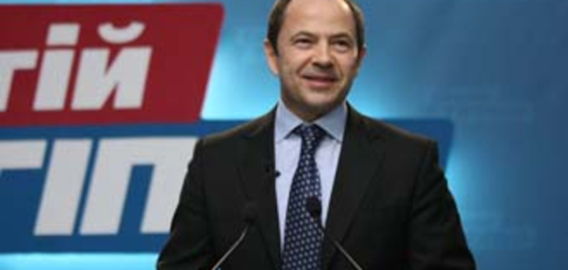 КПУ готова отправить Тигипко в отставку