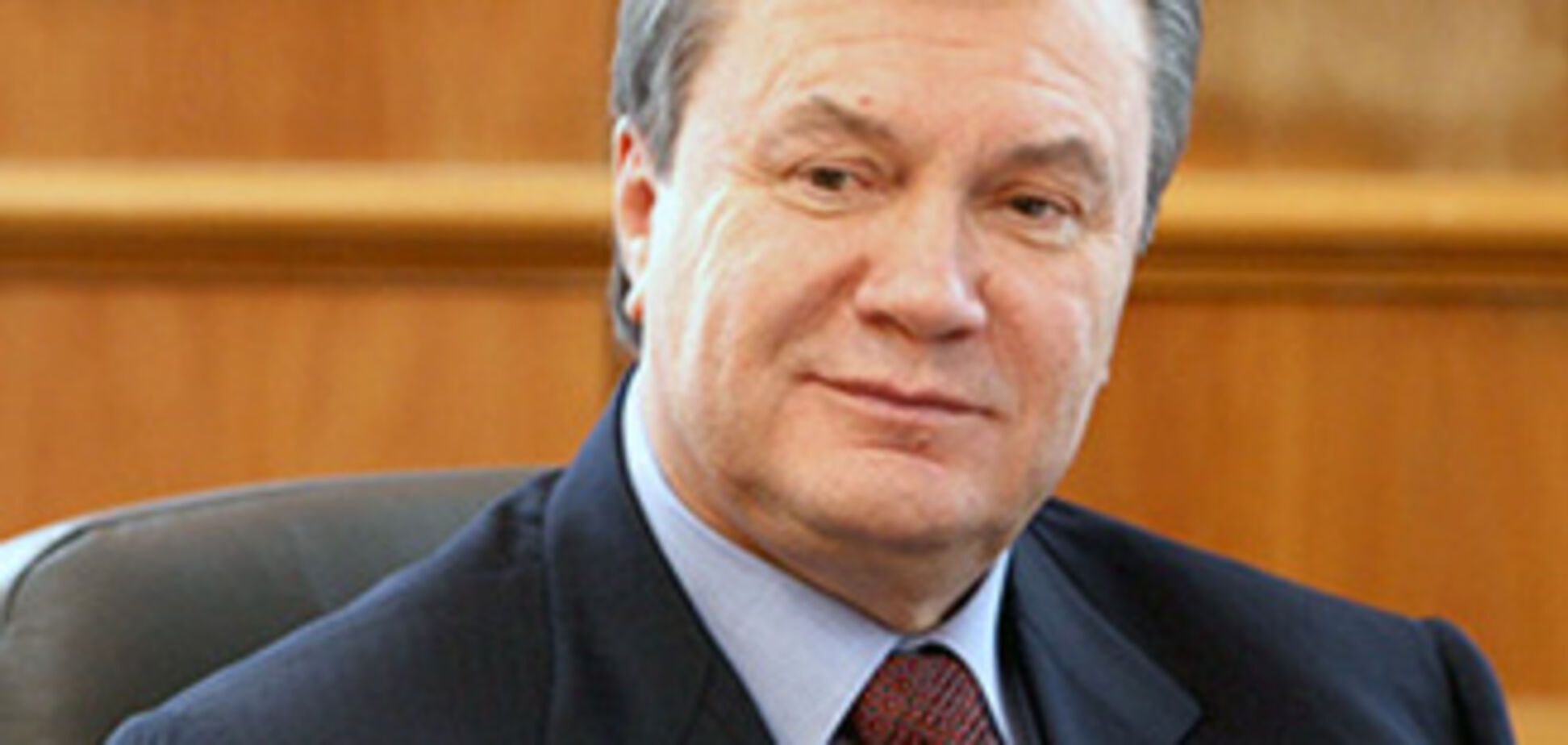 Янукович привітав рідне місто зі святом