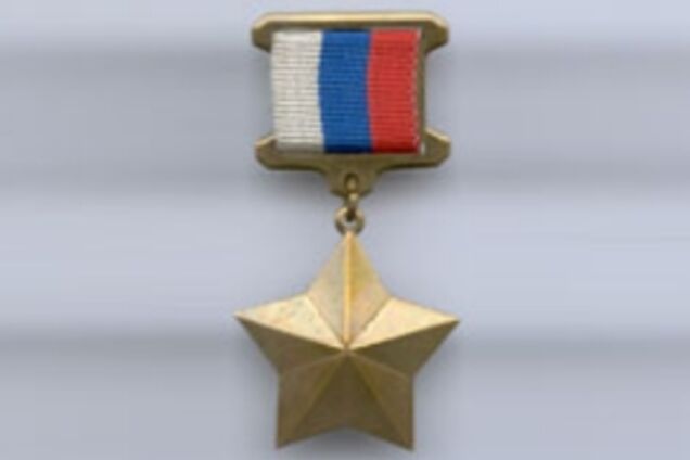 РФ впервые отказала в присвоении Героя России космонавту