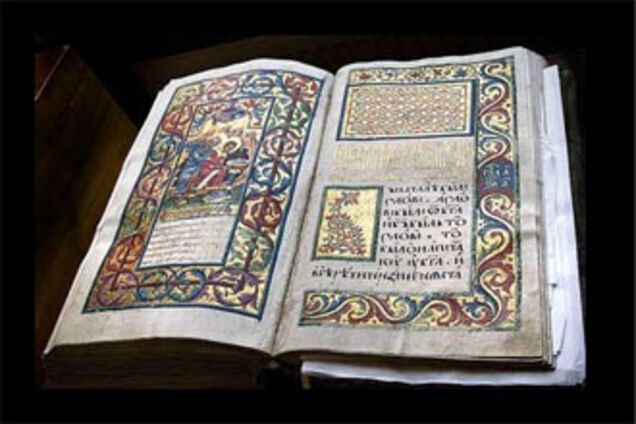 Янукович передал китайцам Пересопницкое Евангелие