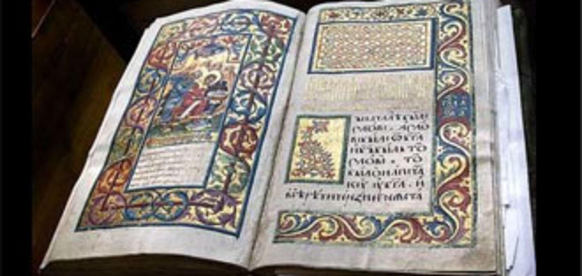 Янукович передал китайцам Пересопницкое Евангелие