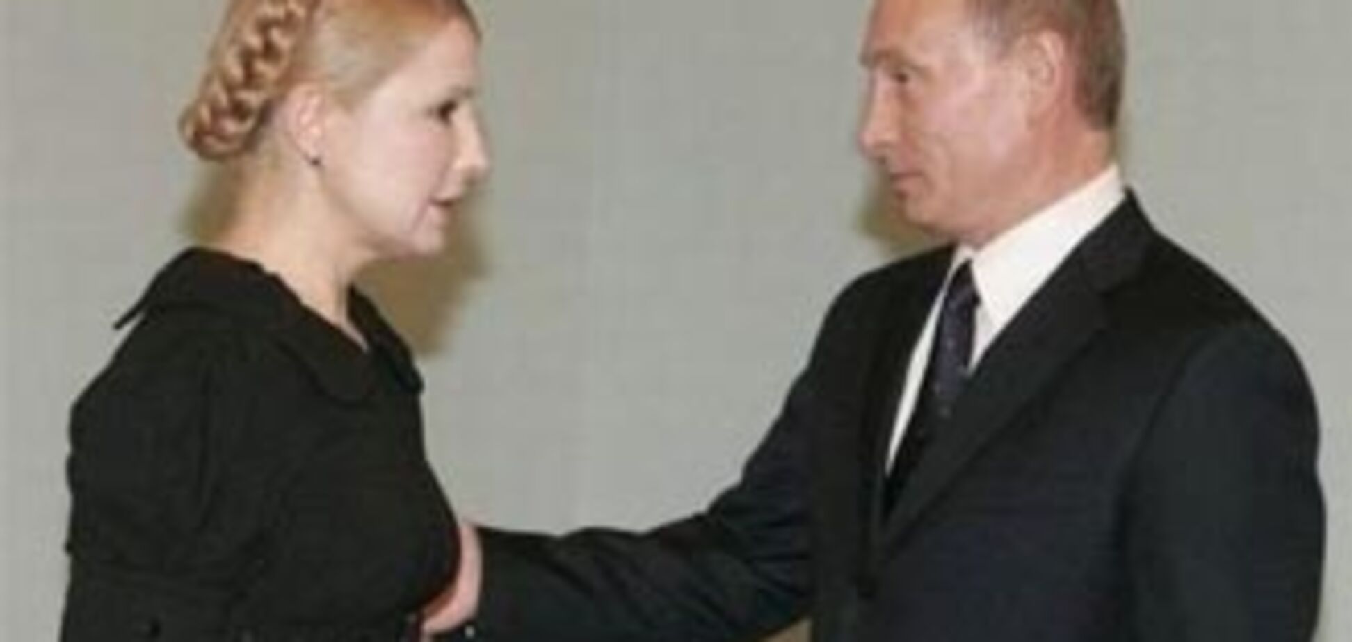 Снимки политиков в необычном ракурсе