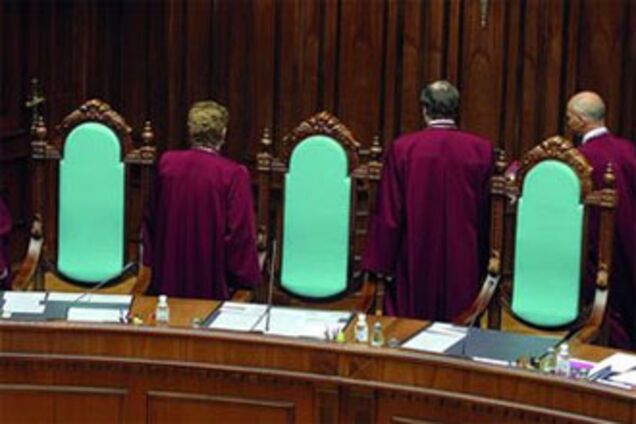 КС відмовився розбирати законність судової реформи