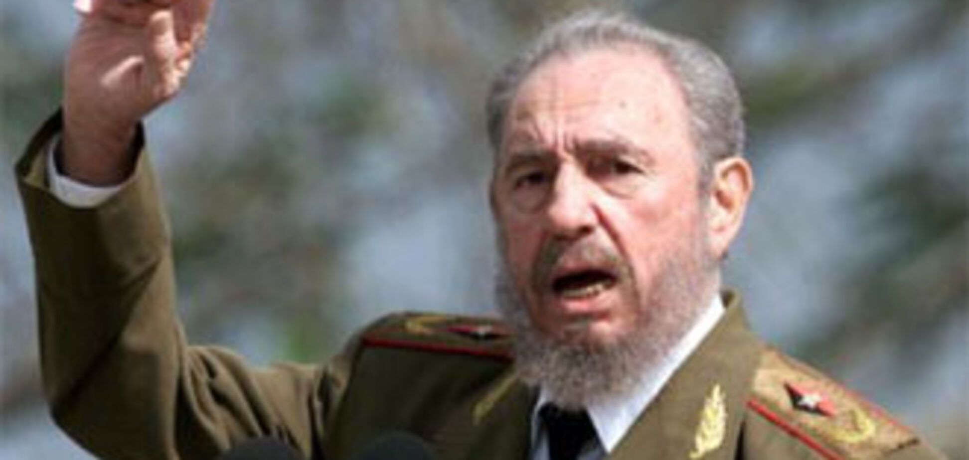 Кастро впервые за пять лет выступил перед студентами