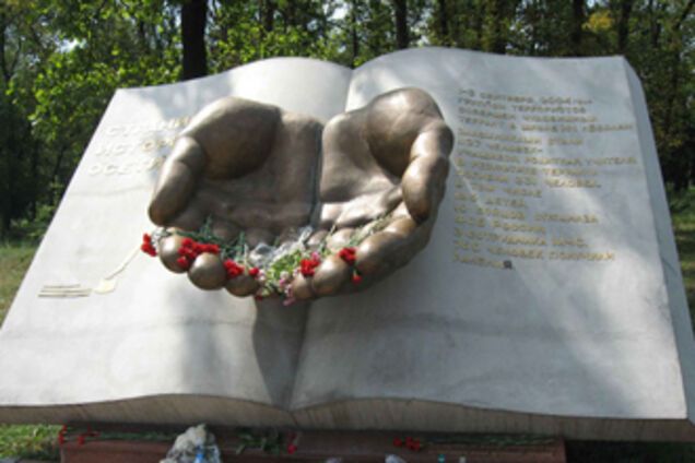 Жертви трагедії в Беслані вимагають статусу