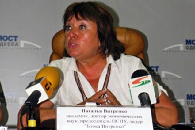 Вітренко покликали до кримського парламенту