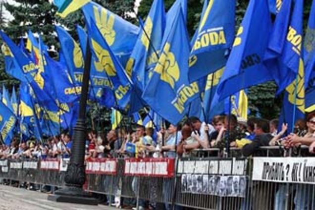 'Свобода' жалуется, что ее не пускают в Киев