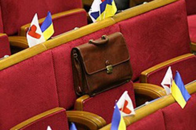 З фракції БЮТ виключили трьох депутатів