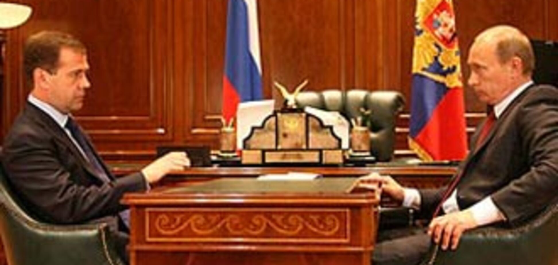 Медведєв і Путін на межі серйозного конфлікту