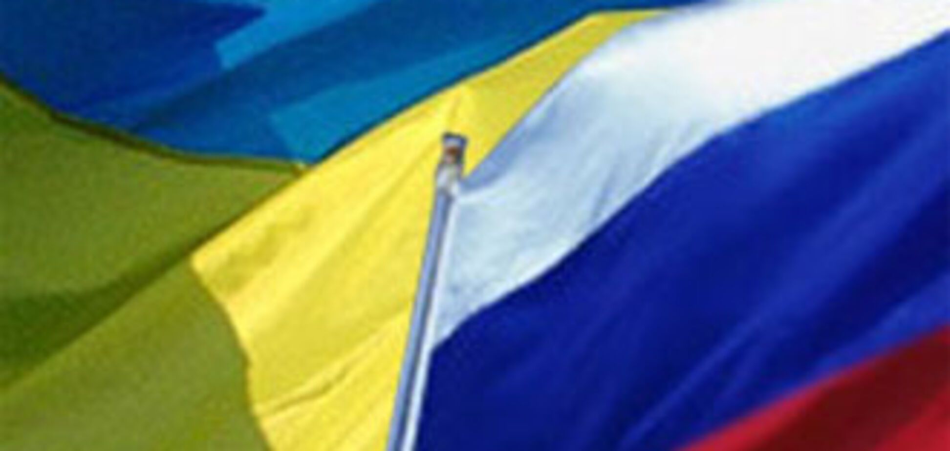 Україна збільшить товарообіг з РФ