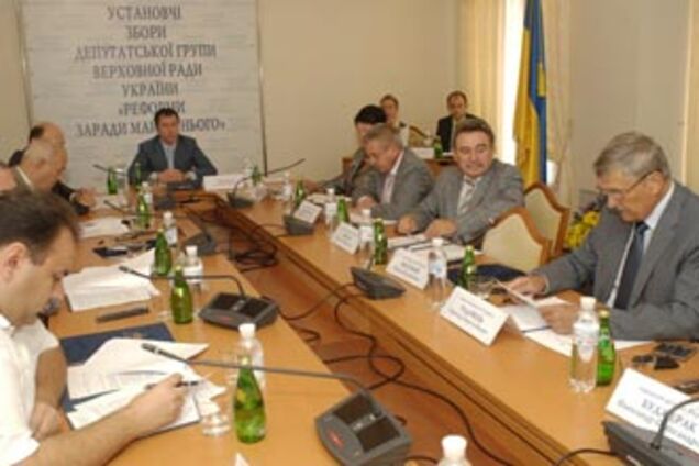 В парламенте создана группа Рыбакова «Реформы ради будущего»