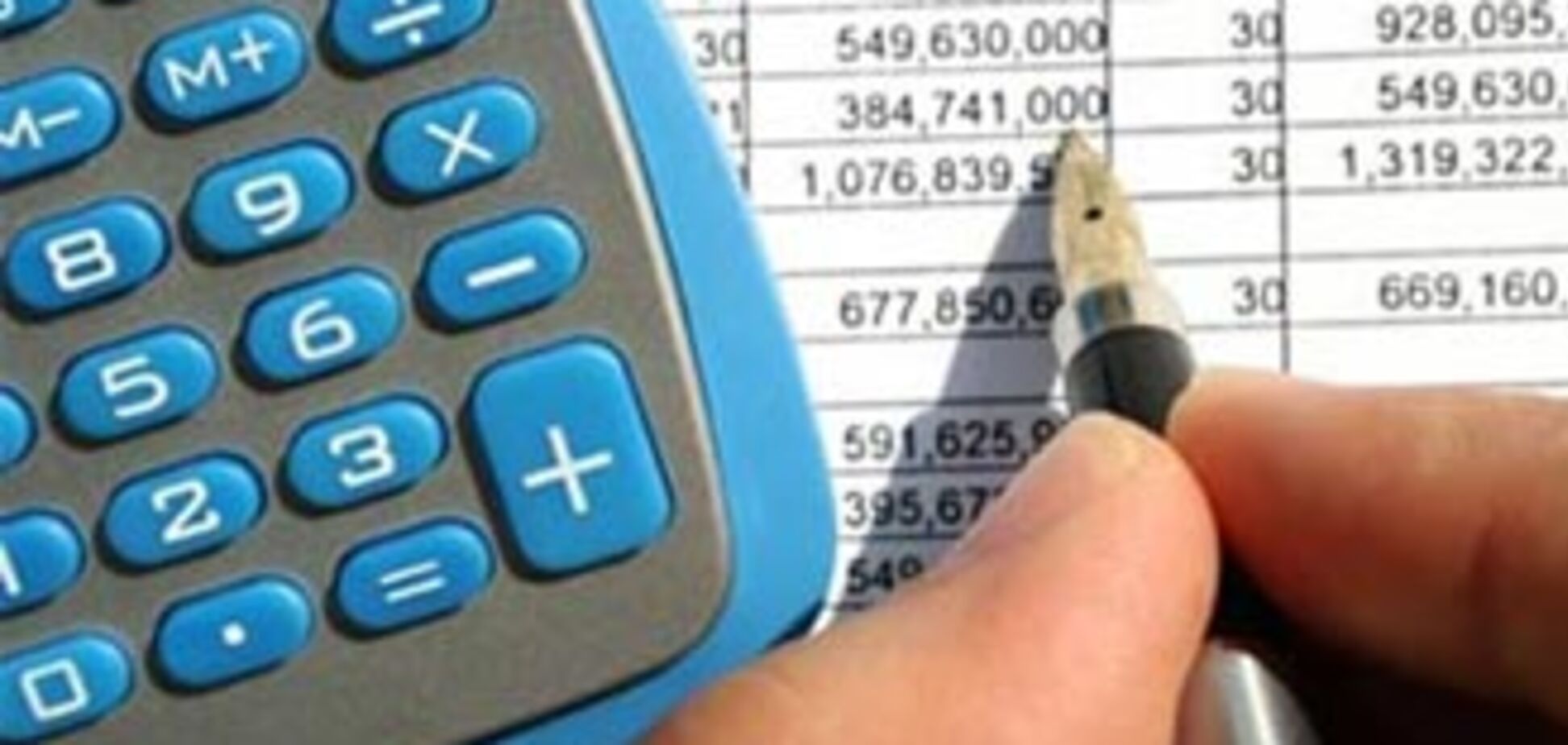 Госбюджет Украины уже выполнен на 60%