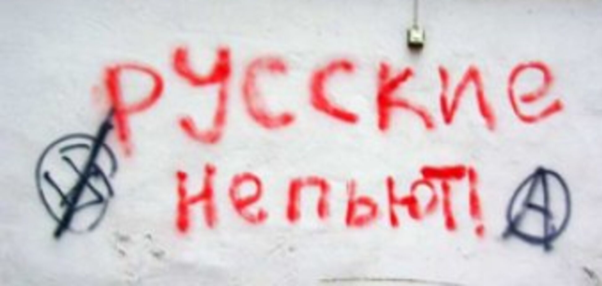У Ростові-на-Дону невідомі б'ють всіх питущих на вулиці