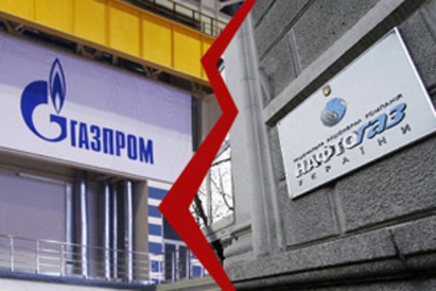 Бойко: 'Нафтогаз' не будет объединяться с 'Газпромом'