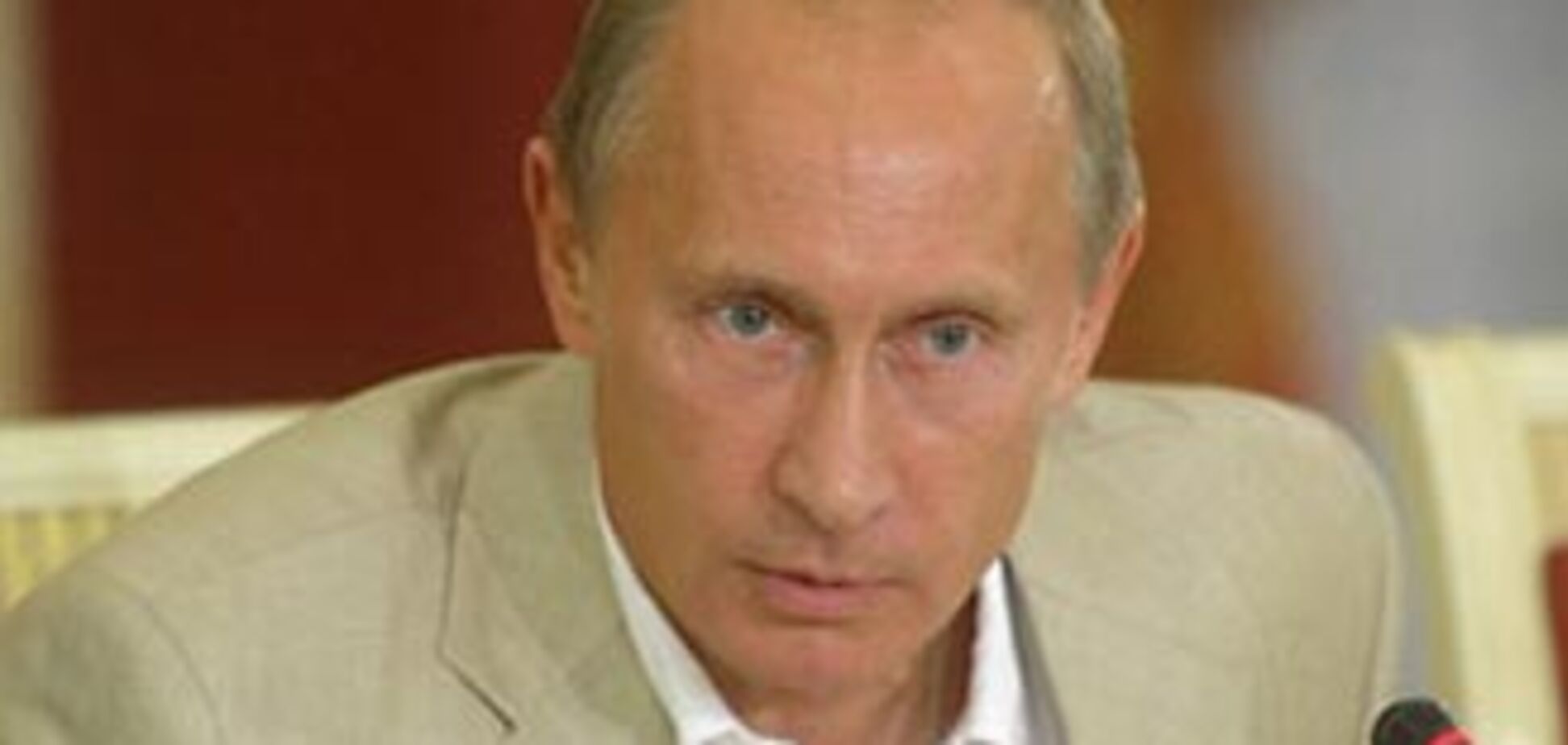 ЗМІ про Путіна: він насолоджується грою в' кішки-мишки'