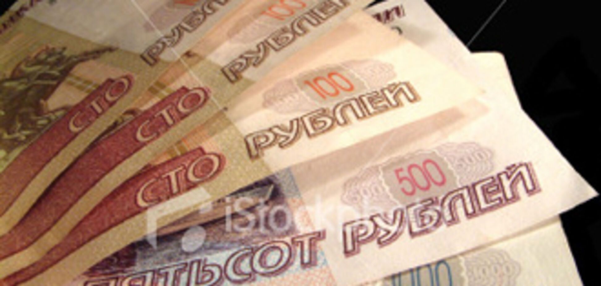 Россия компенсирует 115 миллиардов по советским вкладам