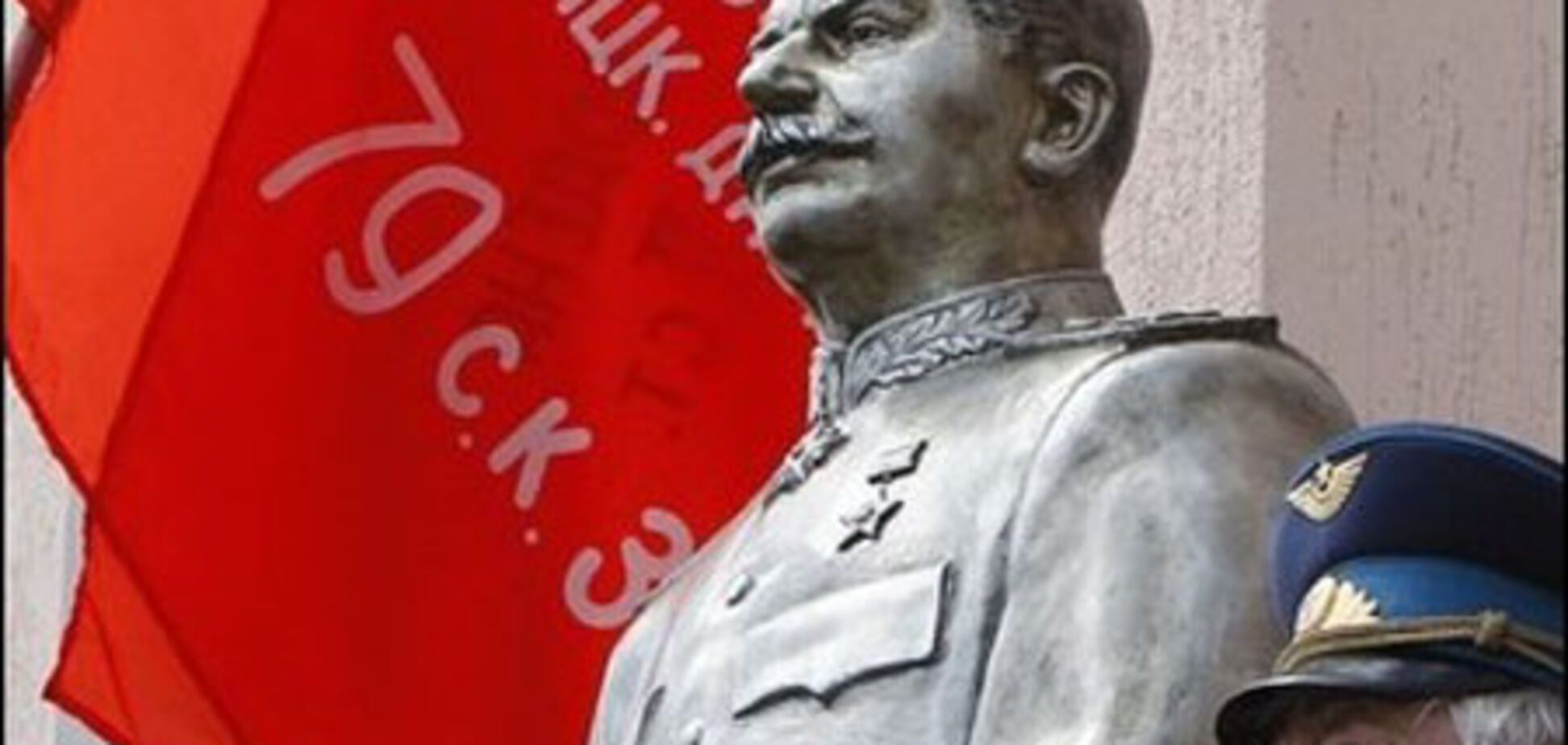 КПУ: взрыв памятника Сталину - акт терроризма