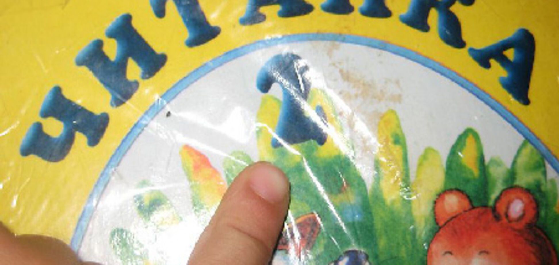 Уроки державної мови. Урок 33-37