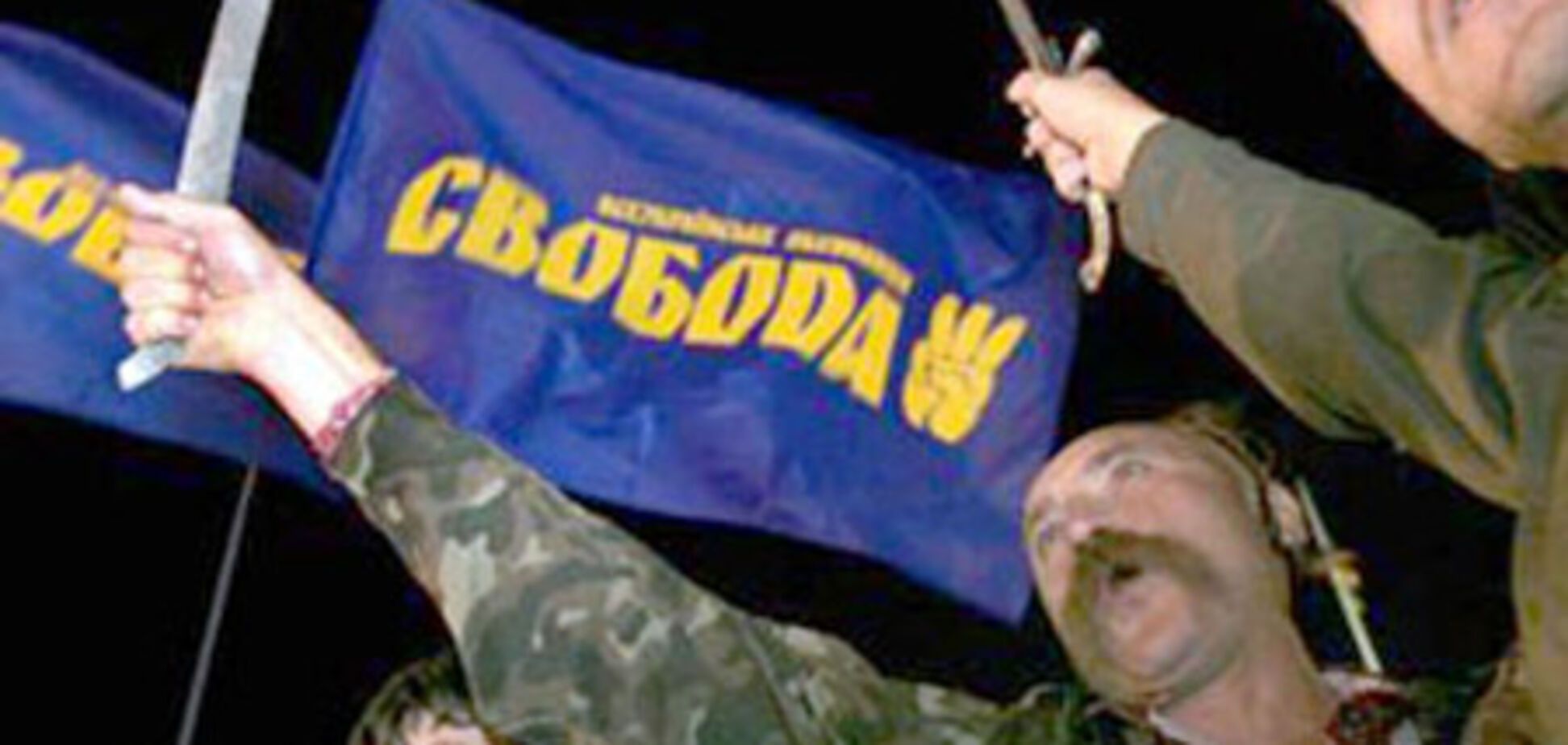 Коммунисты попросили Януковича запретить 'Свободу'