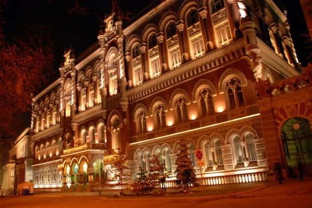 Международные резервы НБУ в 2010 выросли на 30,5%