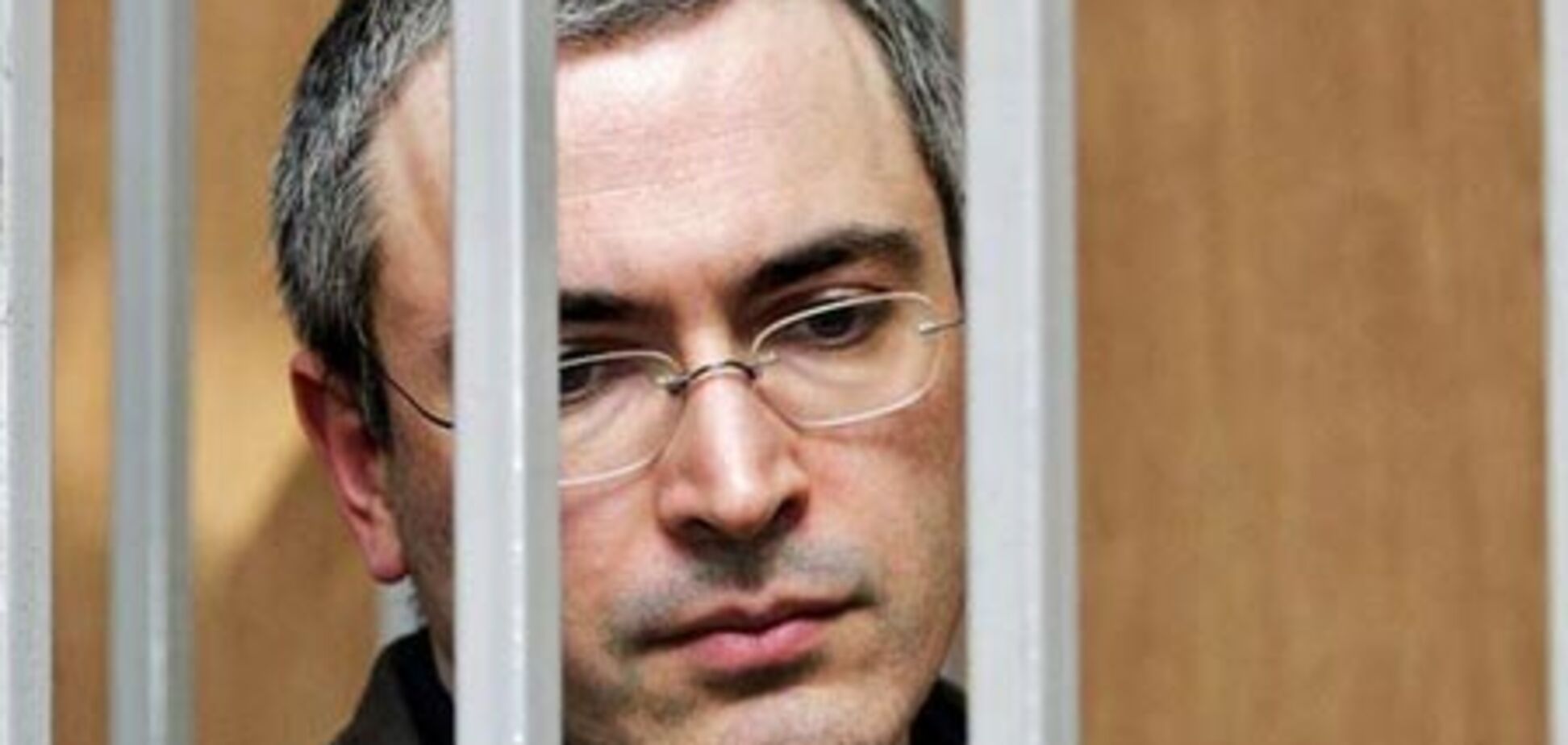 Євросоюз готує санкції проти РФ за справу Ходорковського