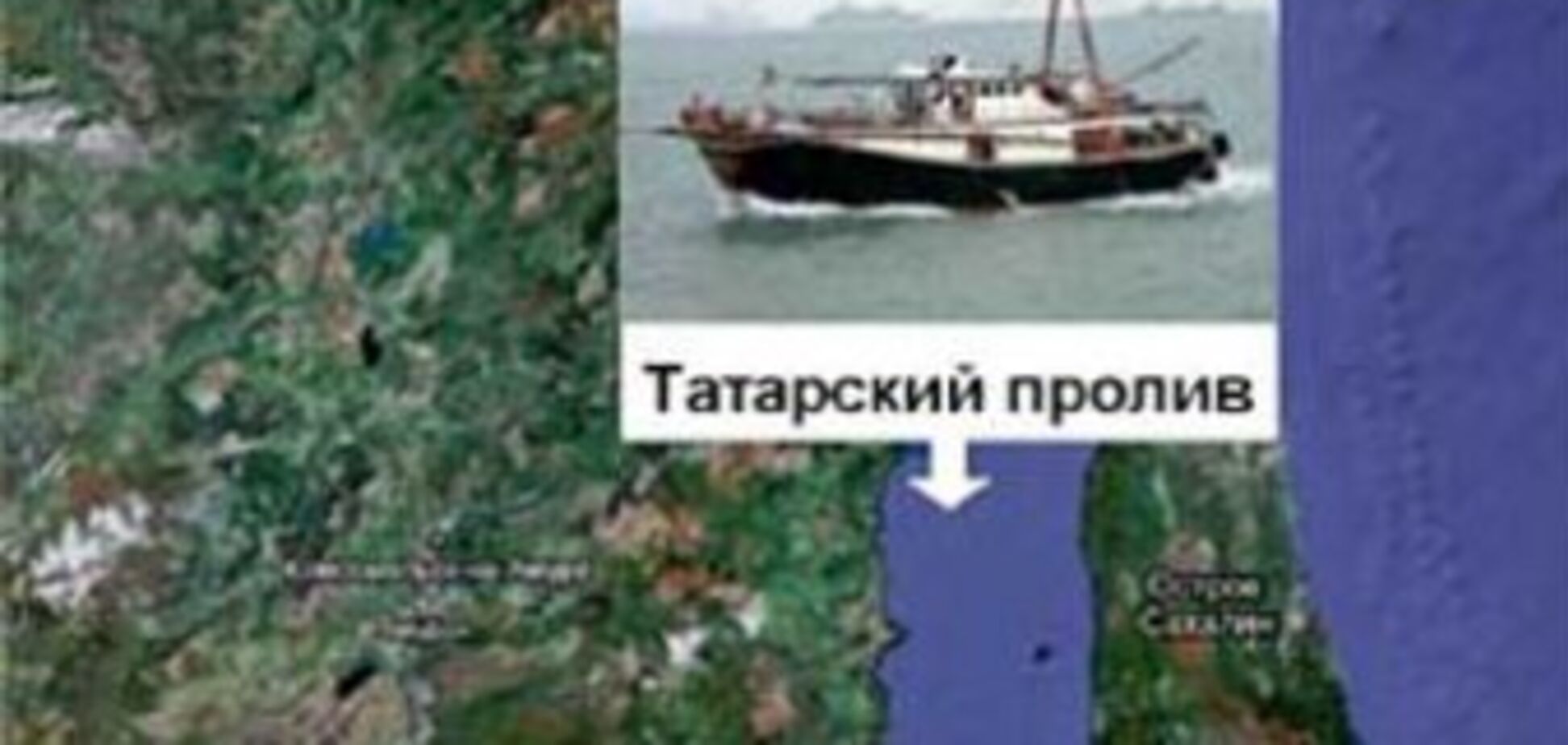 Знайдено тіло члена екіпажу зниклої шхуни 'Партнер'
