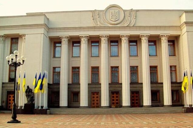 В Верховной Раде ищут взрывчатку