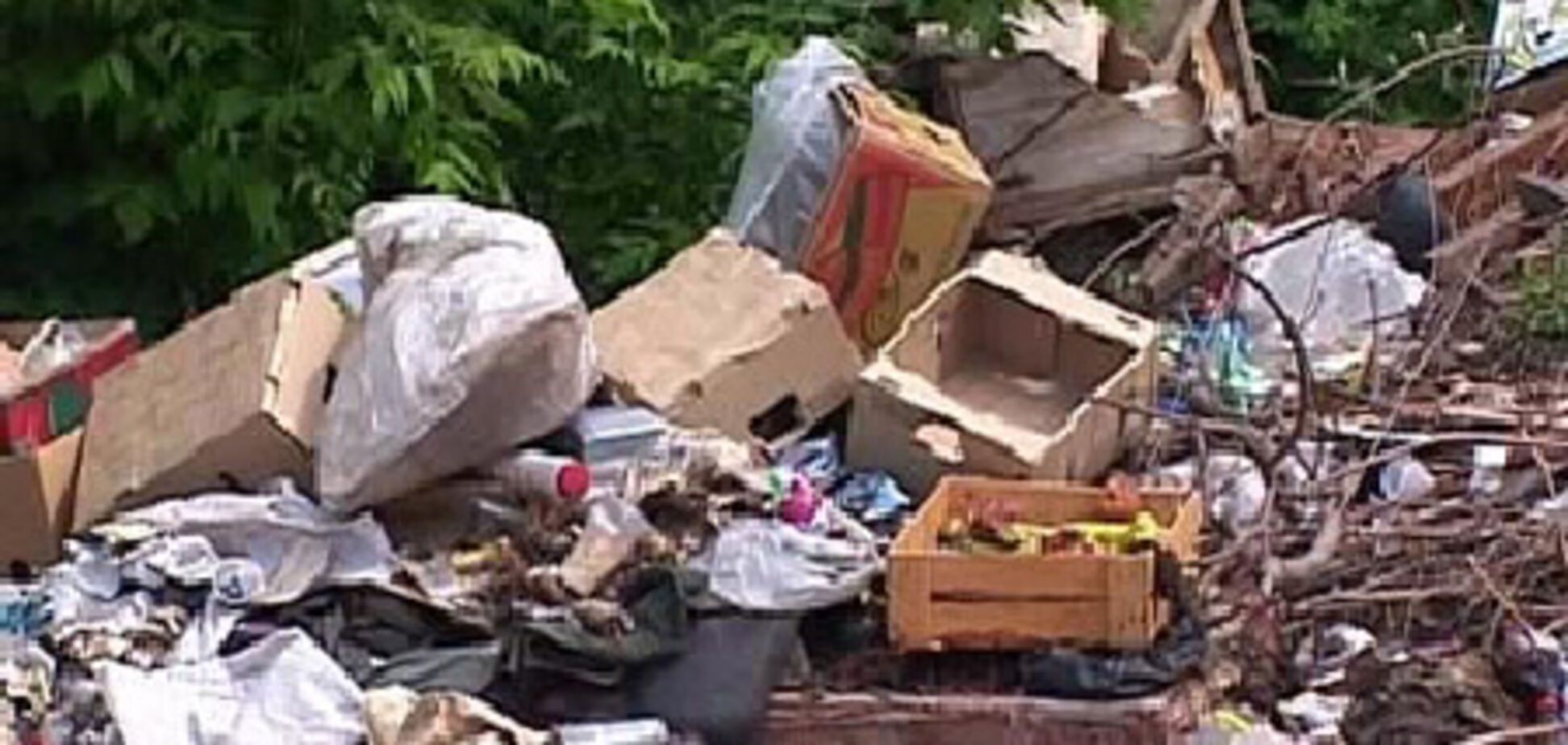 Поверни сміття господареві!